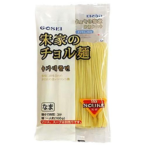 五星 宋家 チョルメン 麺のみ 160ｇ×1個 チョル麺 太麺 シコシコ麺 韓国食品