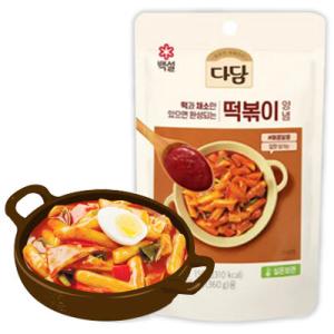 冷蔵 辛口 青唐辛子｜チョンヤンコチュ(300g・韓国産) 韓国野菜 韓国