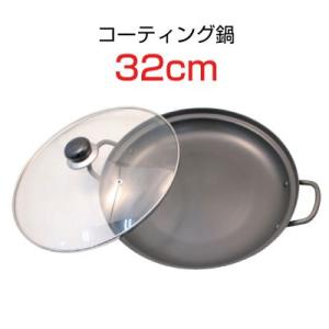 『調理器具』コーティング鍋(32cm) 鍋料理 キッチン用品 韓国鍋 韓国食器｜paldo