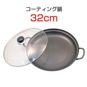 『調理器具』コーティング鍋(32cm) 鍋料理 キッチン用品 韓国鍋 韓国食器