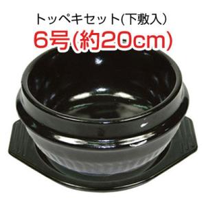 エムエフジー MFG 不思議な蒸気鍋 FG222 : テルショップ・ジャパン