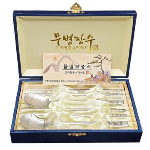 H.JIN 蝶 銀 箸スプーンペアセット カトラリーセット 鶴 送料無料 高級