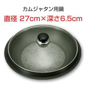 『調理器具』鍋料理用鍋｜厚手の鍋 カムジャタン用鍋■サイズ(直径27cm×深さ6.5cm) キッチン用品 調理器具 韓国鍋 韓国食器｜paldo