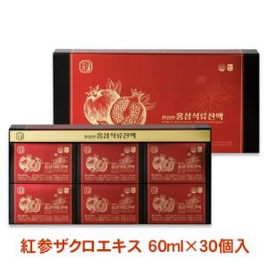 正官庄 紅参丸プラス 210mg×150丸 ジョンガンジャン 高麗人参 紅参