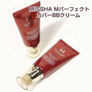 チャームゾーン GeナチュラルスキンエードミネラルBBクリーム 50g