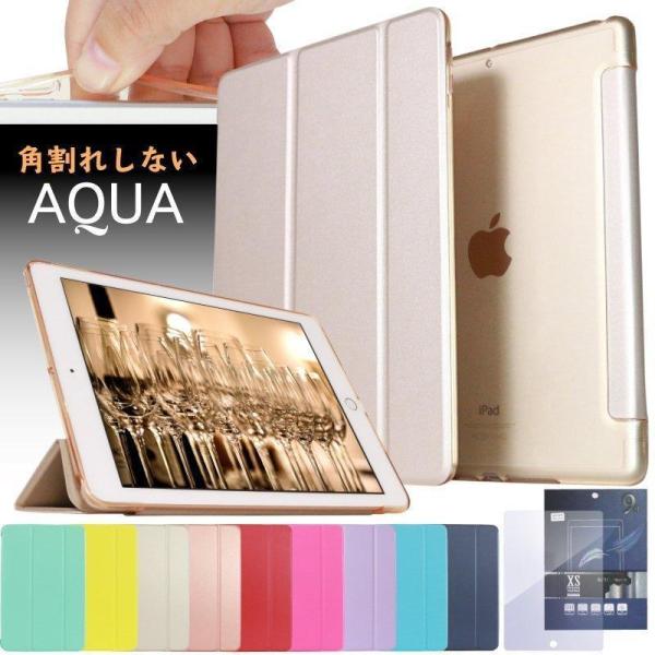 強化ガラスフィルム付 iPad mini6 ケース Air4 iPad 10.2インチ 第9世代 第...