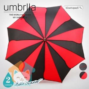 長傘 風に強い傘 日傘 雨傘 晴雨兼用 花びら UVカット 紫外線対策 大きい長傘 自動 レディース かさ きれいめ おしゃれ