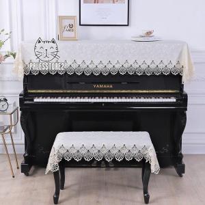 高級感 ピアノカバーアップライトトップカバーピアノシンプルエレガント欧式洋風ピアノカバー椅子カバーレ...