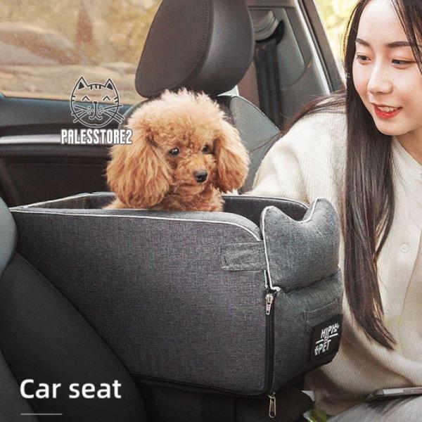 ペットベッド 犬用ドライブ用品 ドライブシート ペット 車 センターテーブル用 飛び出し防止 四季通...