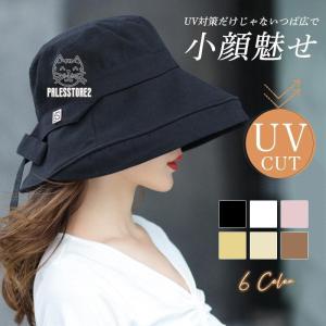 レディース 帽子 夏 UV 大きめ 紫外線カット 母の日 リボン 日除け 折りたたみ 軽量 女優帽 カジュアル 大きいサイズ 春夏 旅行 飛ばない｜palesstore2