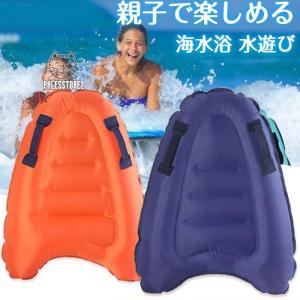 サーフボード 浮き輪 子供 大人用 取っ手 海水浴 水遊び プール ビーチ スイミング 浮具プール 海 シンプル 夏グッズ 滑り止め 初心者向け 軽量｜palesstore2