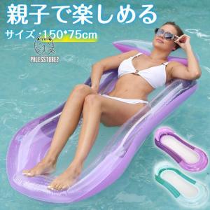 浮き輪 大人用 キッズ 海水浴 水遊び メッシュ プール ビーチ 浮き具 浮具プール カジュアル 海 シンプル 夏グッズ フローティング リラックス｜palesstore2