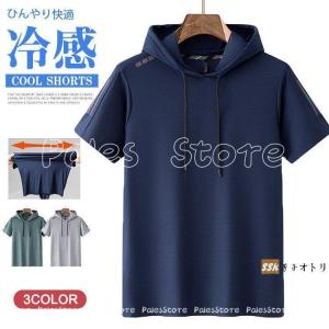 パーカー メンズ 半袖パーカー 夏服 薄手 ストレッチ