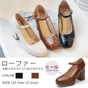 ローファーパンプス レディース パンプス シンプル 厚底 太ヒール ストラップ 歩きやすい カジュアル おしゃれ 可愛い 全3色 大きいサイズ