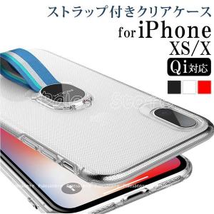 スマホストラップ付け方 Iphone用ケース の商品一覧 スマホケース カバー スマホ タブレットアクセサリー 周辺機器 スマホ タブレット パソコン 通販 Yahoo ショッピング