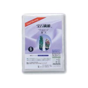 生命エネルギー工業株式会社 宝石繊維 ジュエルビーマー・シーツ