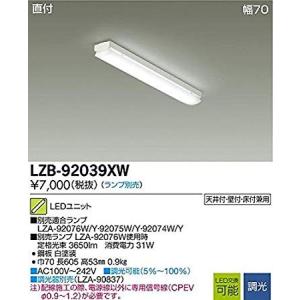 LZB92586XW 大光電機 LED ベースライト 一般形 ランプ別売 宅配便不可