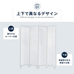 パーテーション 木製 おしゃれ 4連 高さ16...の詳細画像3
