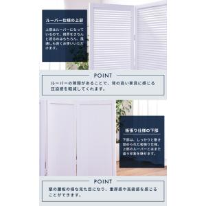 パーテーション 木製 おしゃれ 4連 高さ16...の詳細画像4