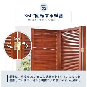 パーテーション 木製 おしゃれ 4連 高さ16...の詳細画像5