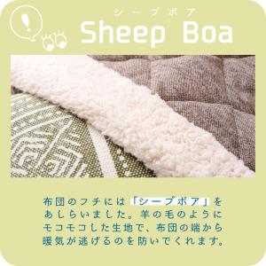 こたつ布団 長方形 おしゃれ 薄掛け 190×...の詳細画像4