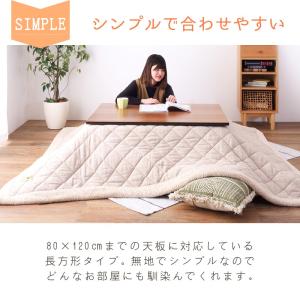 こたつ布団 長方形 おしゃれ 薄掛け 190×...の詳細画像5