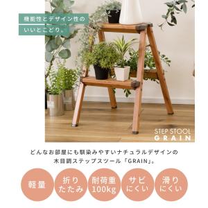 脚立 アルミ おしゃれ 踏み台 2段 軽量 折...の詳細画像1