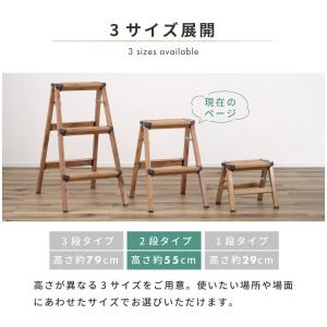 脚立 アルミ おしゃれ 踏み台 2段 軽量 折...の詳細画像4