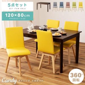 シギヤマ家具工業 伸長テーブル ダイニング 5点セット 椅子 チェア 開