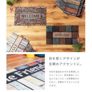 ドアマット 玄関マット 薄型 おしゃれ 屋外 ...の詳細画像2