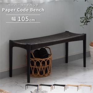 ラタンチェア 籐編み ラウンジチェア 北欧 カンガルーチェア