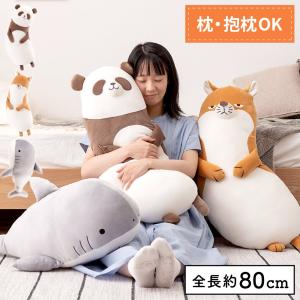 ぬいぐるみ 抱きぐるみ 抱き枕 枕 クッション ...の商品画像