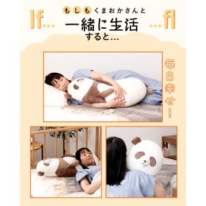 ぬいぐるみ 抱きぐるみ 抱き枕 枕 クッション...の詳細画像5