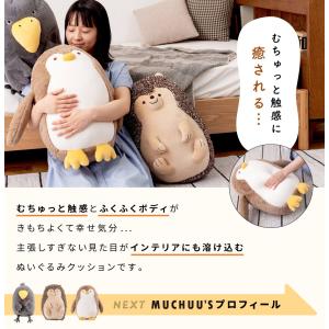 ぬいぐるみ 動物 大きめ クッション もちもち...の詳細画像2