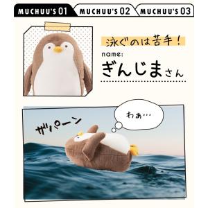 ぬいぐるみ 動物 大きめ クッション もちもち...の詳細画像3