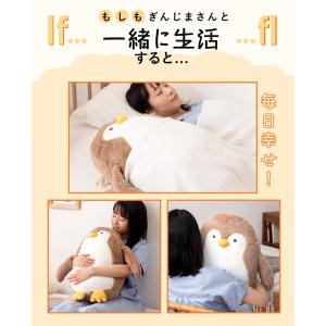 ぬいぐるみ 動物 大きめ クッション もちもち...の詳細画像5