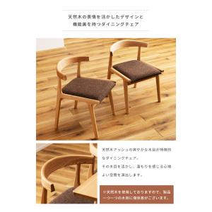 ダイニングチェア 2脚セット ルンバブル 低め...の詳細画像3