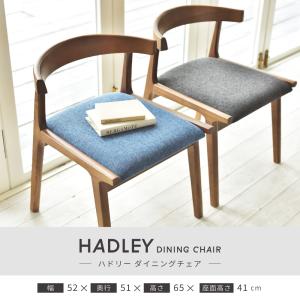 ダイニングチェア おしゃれ 低め 完成品 木製...の詳細画像1