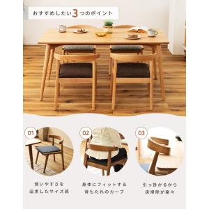 ダイニングチェア おしゃれ 低め 完成品 木製...の詳細画像4