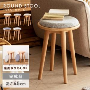 イケア（IKEA） 木製スツール オットマン 椅子 踏み台 ステップ