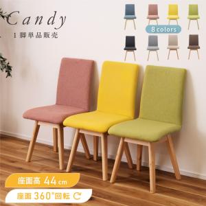 復路 送料無料 ダイニングチェア座面張り替え 縫製なし ビニールレザー