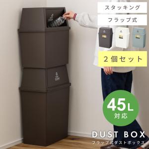 ニトリキャスター付きダストワゴン(ゴミ箱付き) RGダストワゴン(30L ブラックツイン) | ニトリネット【公式】 家具