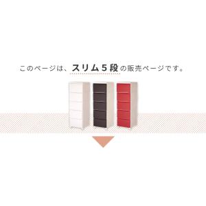 チェスト タンス 衣装ケース 収納ケース 5段...の詳細画像1
