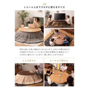 こたつ テーブル 円卓 110cm おしゃれ ...の詳細画像3