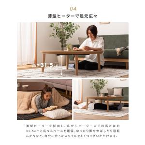 こたつ テーブル 円卓 110cm おしゃれ ...の詳細画像5