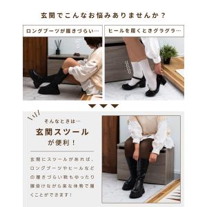 ベンチ 幅60 スツール 長椅子 玄関 収納 ...の詳細画像4