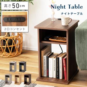 イケア（IKEA） ベッドサイドテーブル ベージュ 40x36cm m40495725