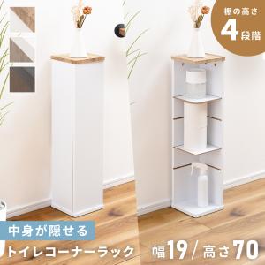 食器棚 カップボード キッチン収納 幅76 ダイニングボード おしゃれ
