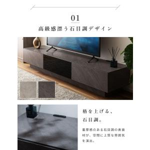 テレビ台 ローボード 180cm 収納 テレビ...の詳細画像3