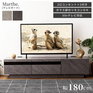 テレビ台 ローボード 180cm 収納 テレビス...の商品画像